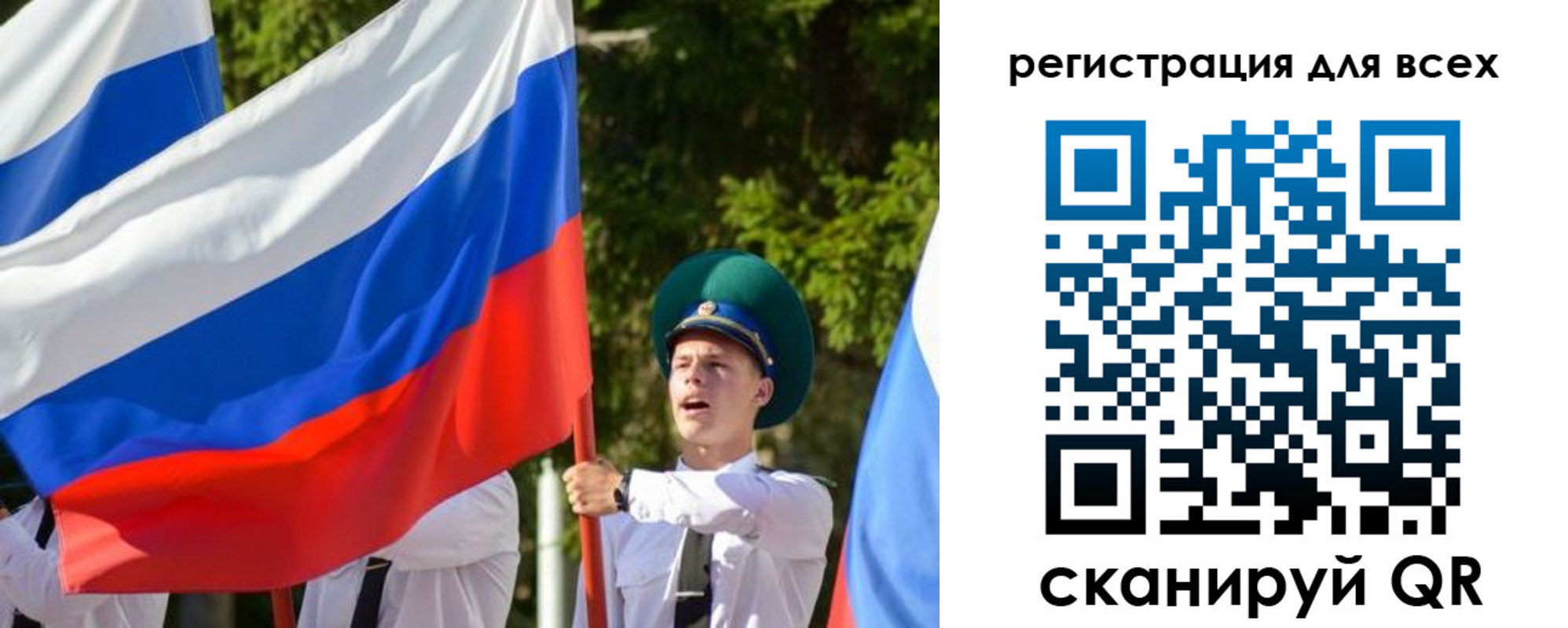 купить прописку в Давлеканово
