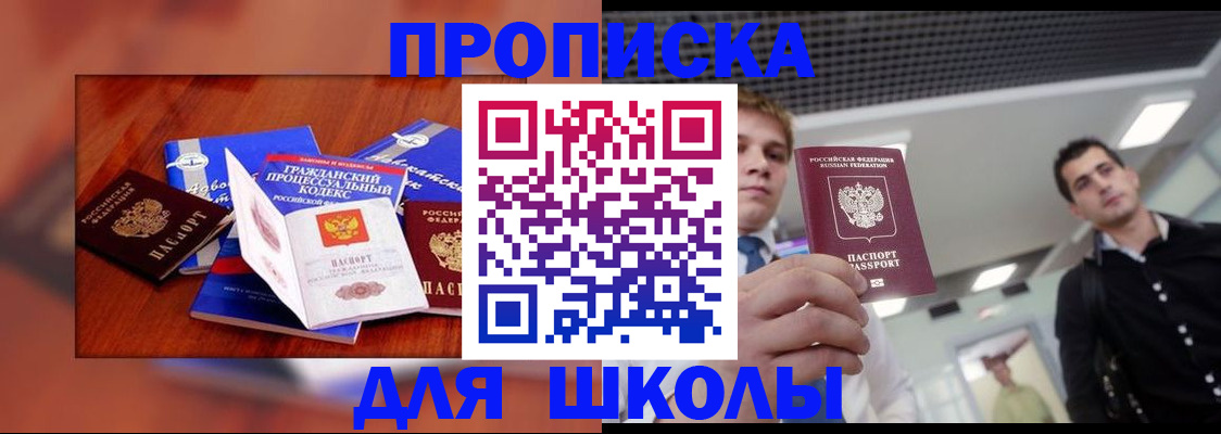временная регистрация адрес в Давлеканово
