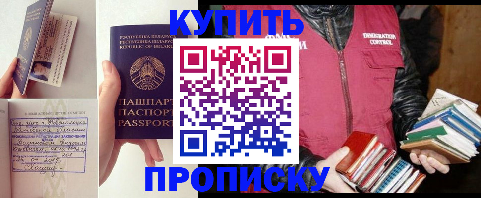 временная регистрация для всех в Давлеканово