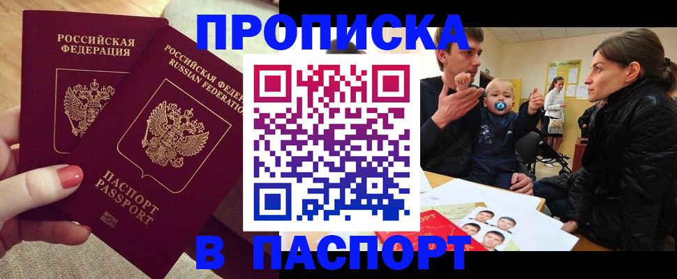 регистрация в Давлеканово