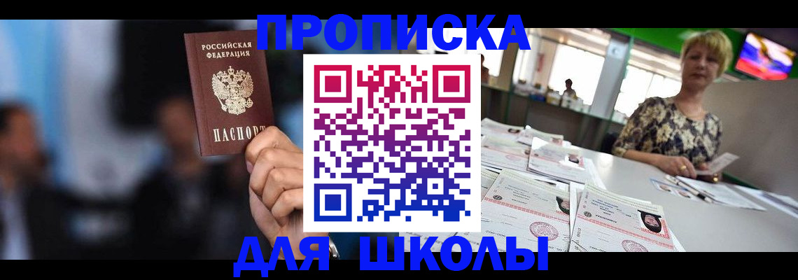 временная регистрация для всех в Давлеканово